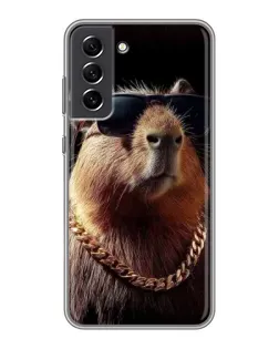 Чехол для Samsung Galaxy S21 FE с картинкой «Капибара золотая цепь» Чехол для Samsung Galaxy S21 FE с картинкой «Капибара золотая цепь»