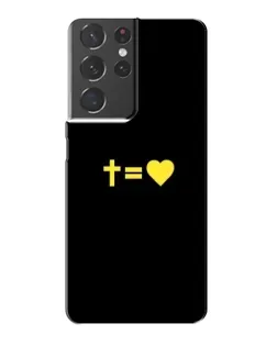 Чохол для Samsung Galaxy S21 Plus з картинкою «Серце та Хрест»
