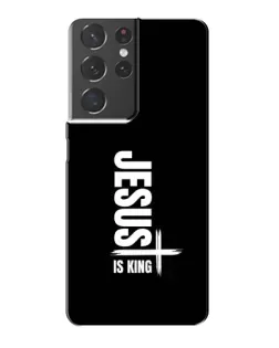 Чохол для Samsung Galaxy S21 Plus з картинкою «Вертикаль віри Jesus»