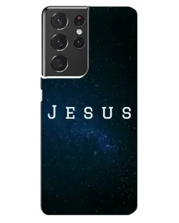 Чехол для Samsung Galaxy S21 ultra с картинкой «Звездное небо Jesus»