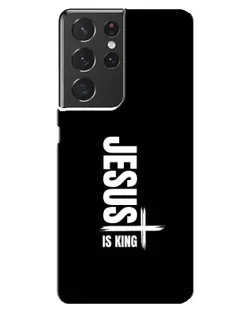 Чехол для Samsung Galaxy S21 ultra с картинкой «Вертикаль веры Jesus»