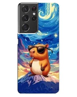 Чехол для Samsung Galaxy S21 ultra с картинкой «Капибара Ван Гога» Чехол для Samsung Galaxy S21 ultra с картинкой «Капибара Ван Гога»