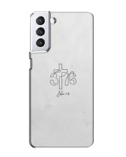 Чехол для Samsung Galaxy S21 с картинкой «Иоанна 3:16 Крест»