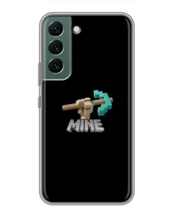 Чехол для Samsung Galaxy S22 Plus с картинкой «Алмазная кирка»