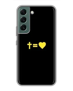 Чехол для Samsung Galaxy S22 Plus с картинкой «Сердце и Крест»