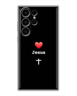 Чехол для Samsung Galaxy S22 Ultra с картинкой «Сердце - Jesus»