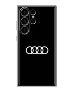 Чехол для Samsung Galaxy S22 Ultra с картинкой «Audi White Logo»