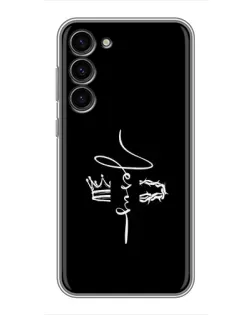 Чохол для Samsung Galaxy S23 Plus з картинкою «Король Слави Jesus» Чохол для Samsung Galaxy S23 Plus з картинкою «Король Слави Jesus»