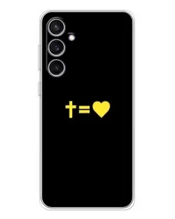 Чехол для Samsung Galaxy S24 FE с картинкой «Сердце и Крест»