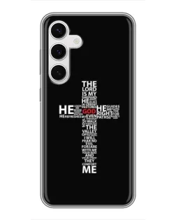 Чехол для Samsung Galaxy S24 с картинкой «Текстовый крест»