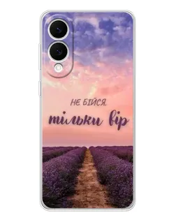 Чехол для Samsung Galaxy S25 Edge с картинкой «Не бойся — веруй» Чехол для Samsung Galaxy S25 Edge с картинкой «Не бойся — веруй»