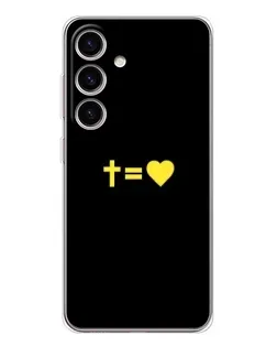 Чехол для Samsung Galaxy S25 FE с картинкой «Сердце и Крест»