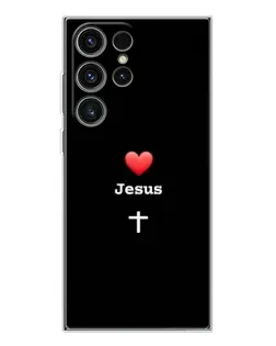 Чехол для Samsung Galaxy S25 Ultra с картинкой «Сердце - Jesus» Чехол для Samsung Galaxy S25 Ultra с картинкой «Сердце - Jesus»