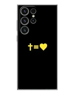 Чехол для Samsung Galaxy S25 Ultra с картинкой «Сердце и Крест»