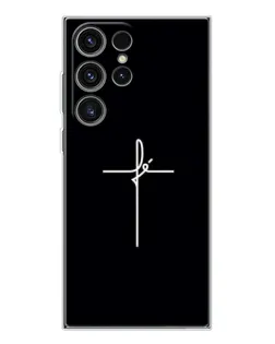 Чохол для Samsung Galaxy S25 Ultra з картинкою «Тонкий хрест»