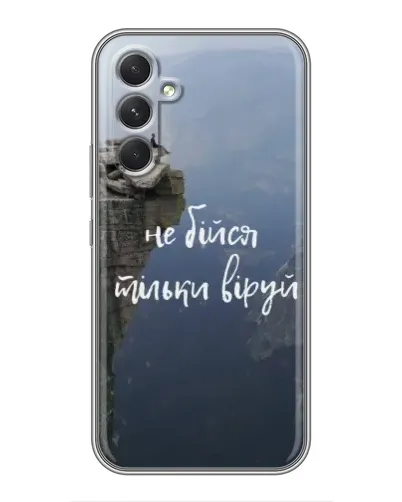 Чехол для Samsung Galaxy S26 Edge с картинкой «Вера над пропастью» Чехол для Samsung Galaxy S26 Edge с картинкой «Вера над пропастью»