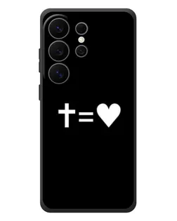 Чехол для Samsung Galaxy S26 Ultra с картинкой «Крест и Сердце»