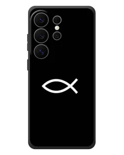 Чохол для Samsung Galaxy S26 Ultra з картинкою «Символ риби Jesus»