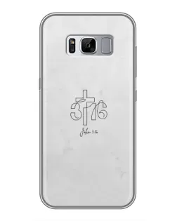 Чехол для Samsung Galaxy S8 Plus (G955) с картинкой «Иоанна 3:16 Крест»