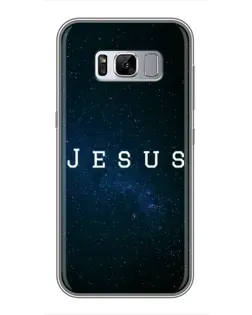 Чехол для Samsung Galaxy S8 Plus (G955) с картинкой «Звездное небо Jesus»