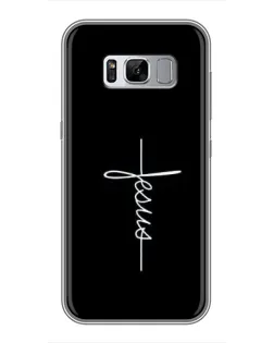 Чехол для Samsung Galaxy S8 Plus (G955) с картинкой «Тонкая линия веры»