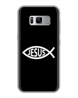 Чехол для Samsung Galaxy S8 Plus (G955) с картинкой «Классический Jesus»