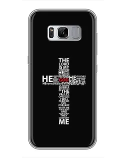 Чехол для Samsung Galaxy S8 Plus (G955) с картинкой «Текстовый крест»