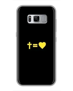 Чехол для Samsung Galaxy S8 (G950) с картинкой «Сердце и Крест»