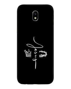 Чохол для Samsung Galaxy J7 2017 (J730F EU) з картинкою «Король Слави Jesus»