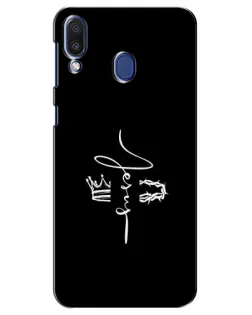 Чехол для Samsung Galaxy M20 (M205) с картинкой «Король Славы Jesus»
