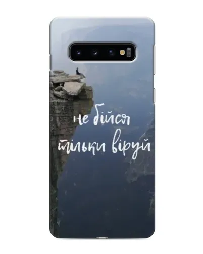 Чехол для Samsung Galaxy s10 Plus с картинкой «Вера над пропастью» Чехол для Samsung Galaxy s10 Plus с картинкой «Вера над пропастью»