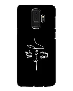 Чехол для Samsung Galaxy S9 Plus (G965) с картинкой «Король Славы Jesus»