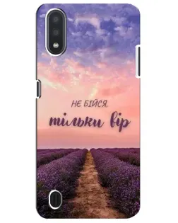 Чехол для Samsung Galaxy M01 Core (A013F) с картинкой «Не бойся — веруй» Чехол для Samsung Galaxy M01 Core (A013F) с картинкой «Не бойся — веруй»