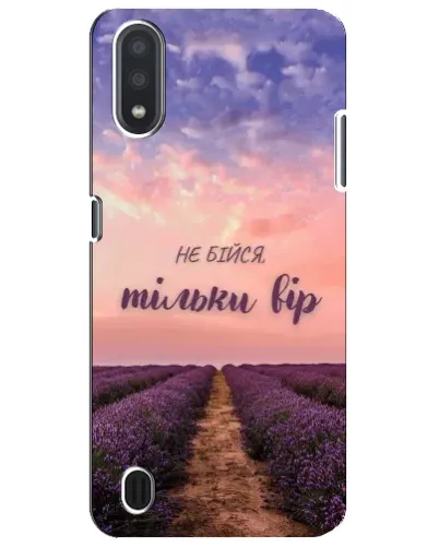 Чехол для Samsung Galaxy M01 Core (A013F) с картинкой «Не бойся — веруй» Чехол для Samsung Galaxy M01 Core (A013F) с картинкой «Не бойся — веруй»