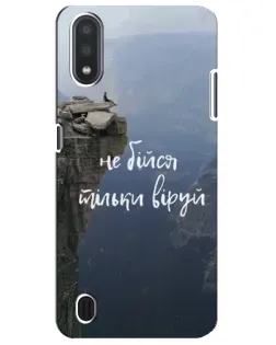 Чохол для Samsung Galaxy M01 Core (A013F) з картинкою «Віра над прірвою» Чохол для Samsung Galaxy M01 Core (A013F) з картинкою «Віра над прірвою»