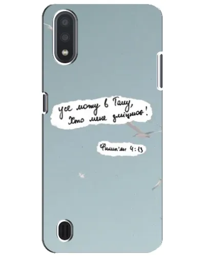 Чохол для Samsung Galaxy M01 Core (A013F) з картинкою «Голуб миру та цитата» Чохол для Samsung Galaxy M01 Core (A013F) з картинкою «Голуб миру та цитата»