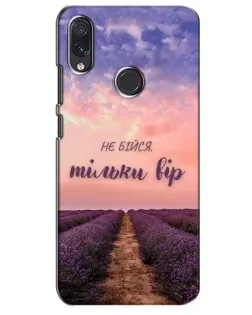 Чехол для Samsung Galaxy M10s с картинкой «Не бойся — веруй» Чехол для Samsung Galaxy M10s с картинкой «Не бойся — веруй»