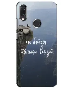 Чехол для Samsung Galaxy M10s с картинкой «Вера над пропастью»