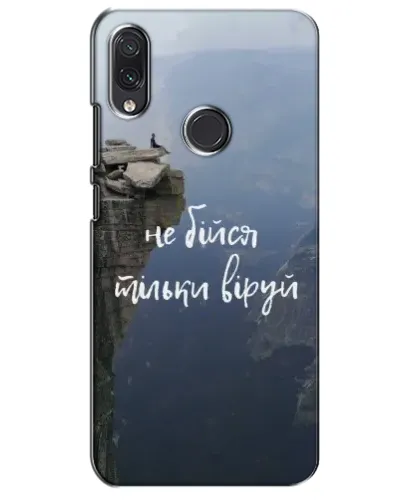 Чехол для Samsung Galaxy M10s с картинкой «Вера над пропастью» Чехол для Samsung Galaxy M10s с картинкой «Вера над пропастью»