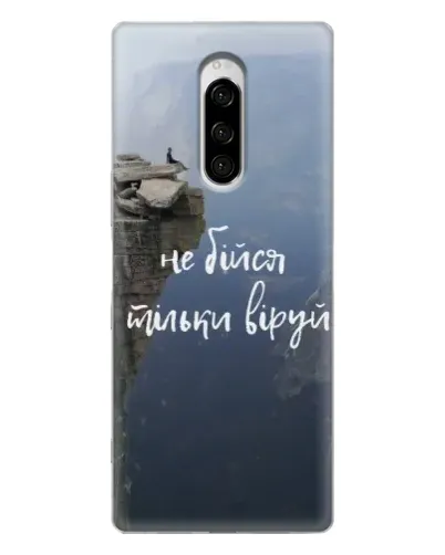 Чохол для Sony Xperia 1 з картинкою «Віра над прірвою» Чохол для Sony Xperia 1 з картинкою «Віра над прірвою»