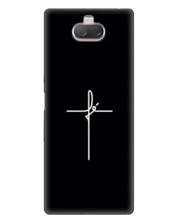 Чохол для Sony Xperia 10 з картинкою «Тонкий хрест»