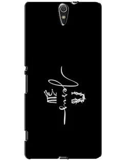 Чехол для Sony Xperia C5 Ultra (E5533, E5563, E5506, E5553) с картинкой «Король Славы Jesus» Чехол для Sony Xperia C5 Ultra (E5533, E5563, E5506, E5553) с картинкой «Король Славы Jesus»