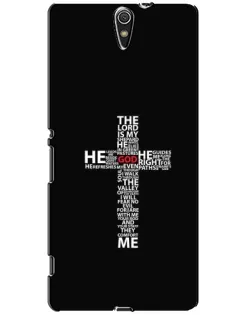 Чехол для Sony Xperia C5 Ultra (E5533, E5563, E5506, E5553) с картинкой «Текстовый крест»