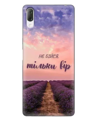 Чехол для Sony Xperia L3 с картинкой «Не бойся — веруй» Чехол для Sony Xperia L3 с картинкой «Не бойся — веруй»