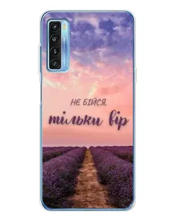 Чохол для TCL 20L Plus з картинкою «Не бійся — віруй»