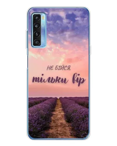 Чохол для TCL 20L Plus з картинкою «Не бійся — віруй»