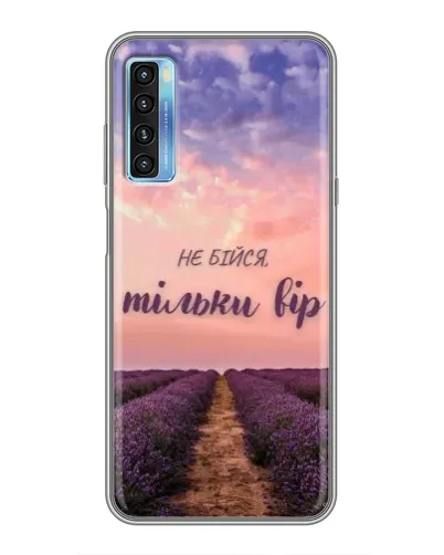 Чохол для TCL 20L з картинкою «Не бійся — віруй» Чохол для TCL 20L з картинкою «Не бійся — віруй»