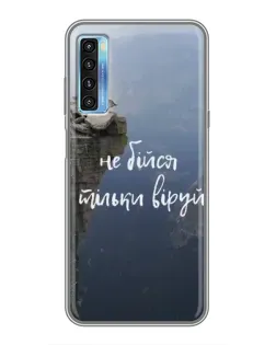 Чехол для TCL 20L с картинкой «Вера над пропастью»