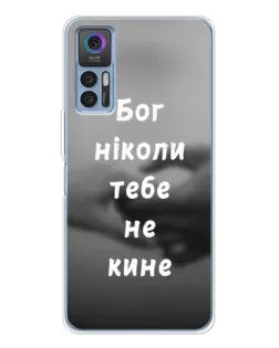 Чехол для TCL 30 Plus с картинкой «Бог не бросит»