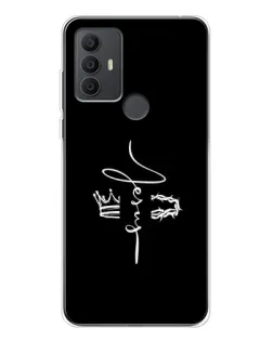 Чехол для TCL 30 SE с картинкой «Король Славы Jesus»